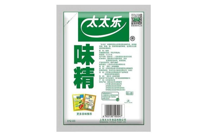 連云港食品包裝卷膜多少錢專業(yè)生產(chǎn)